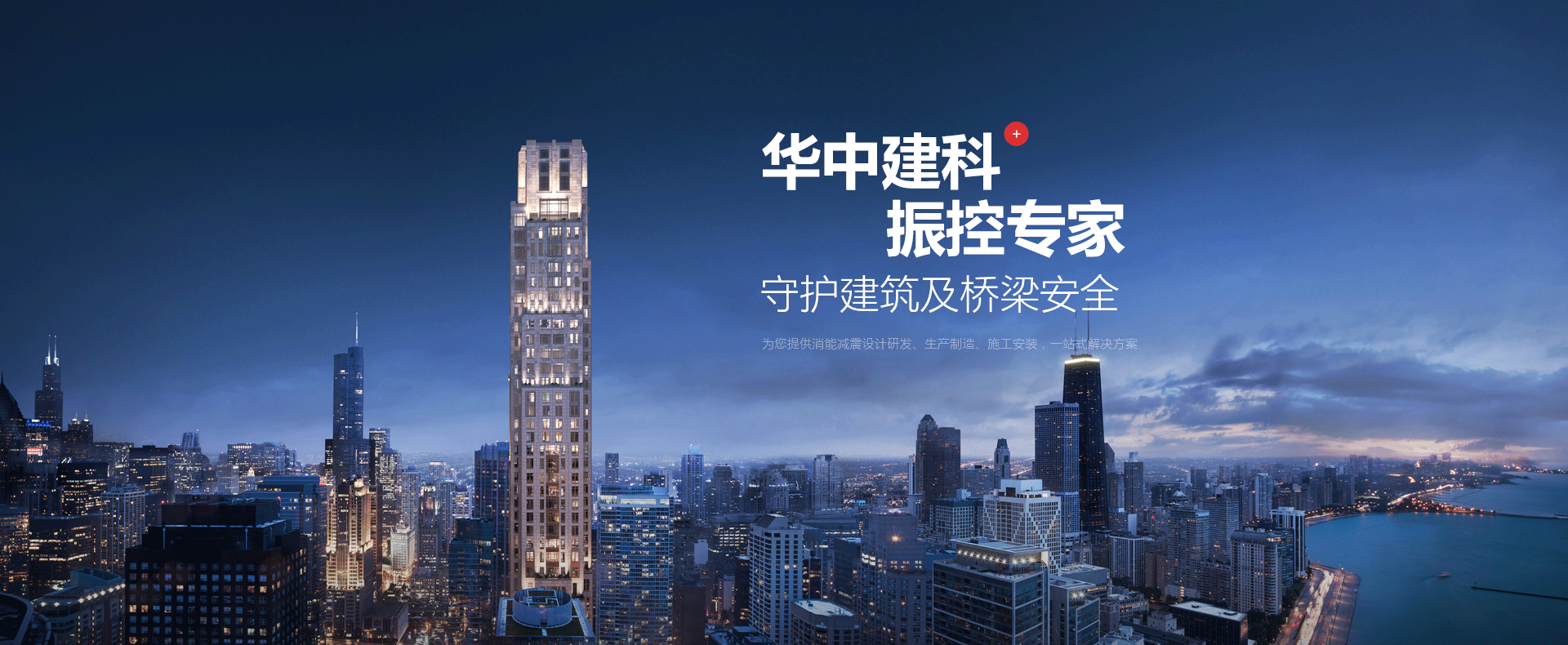 公海555000JC线路检测中心建科（北京）工程科技有限公司